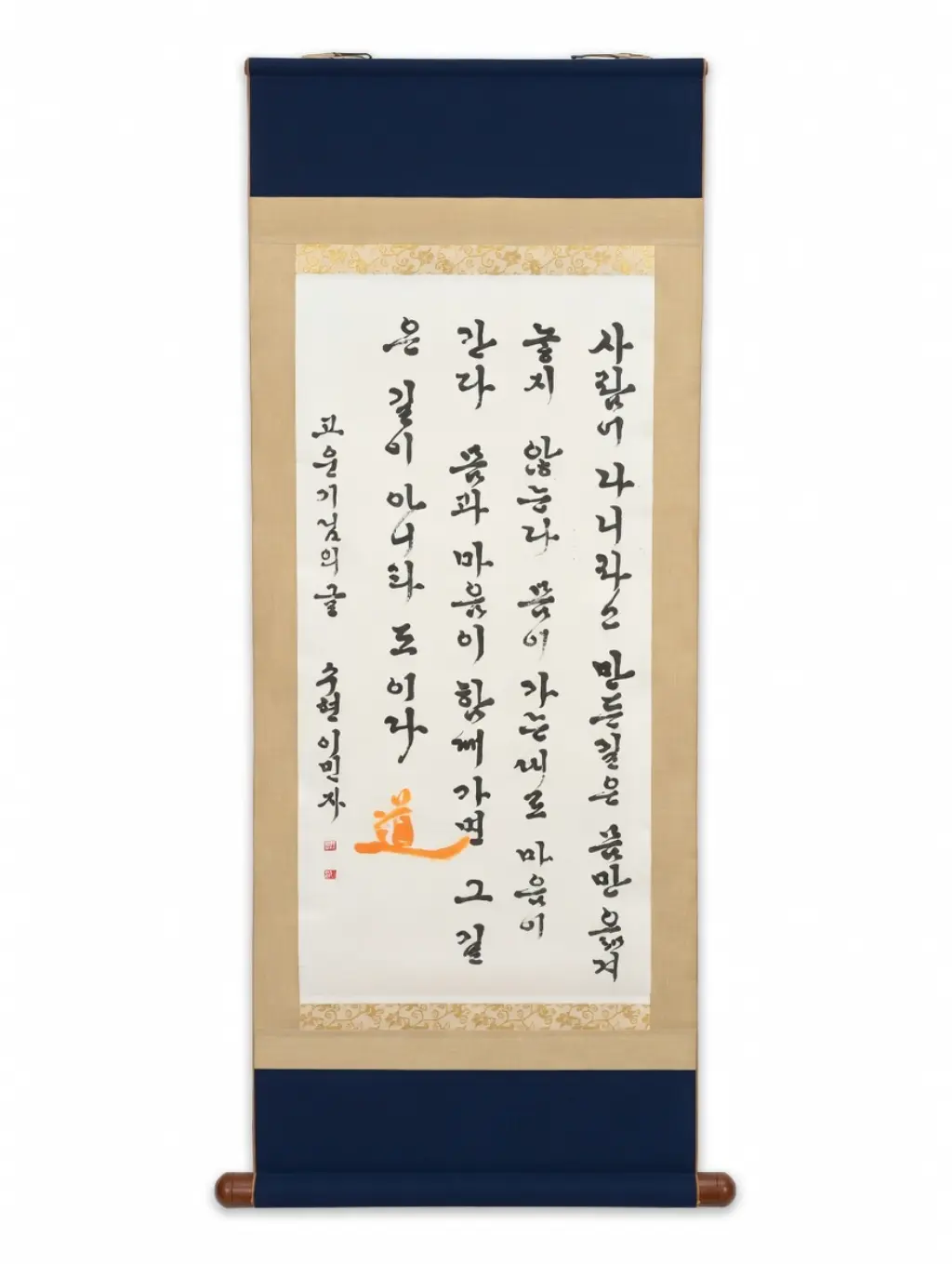 Kunstwerk 103 von Suhyeon