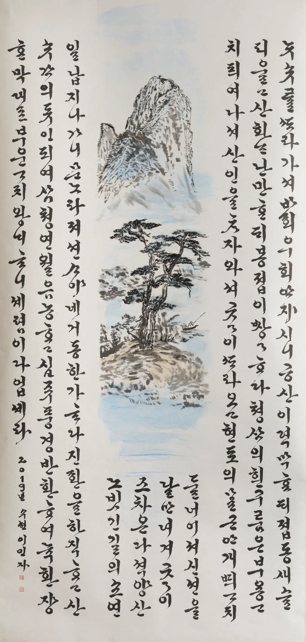 Kunstwerk 106 von Suhyeon