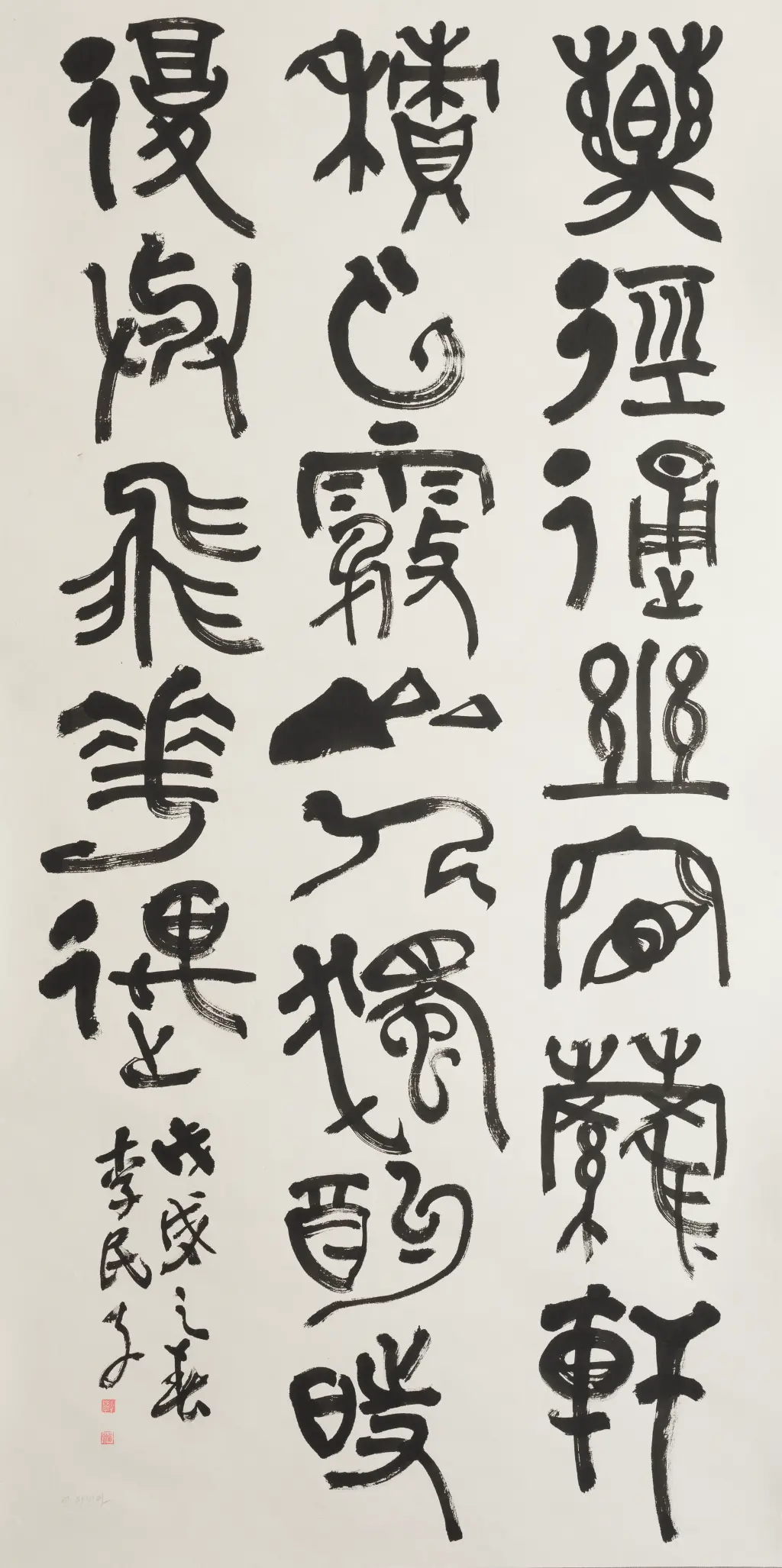 Kunstwerk 107 von Suhyeon