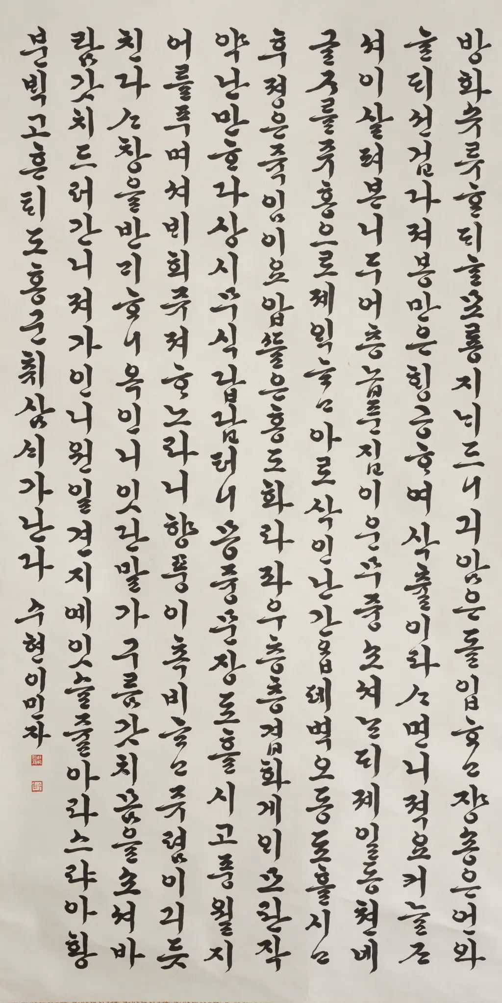 Kunstwerk 108 von Suhyeon