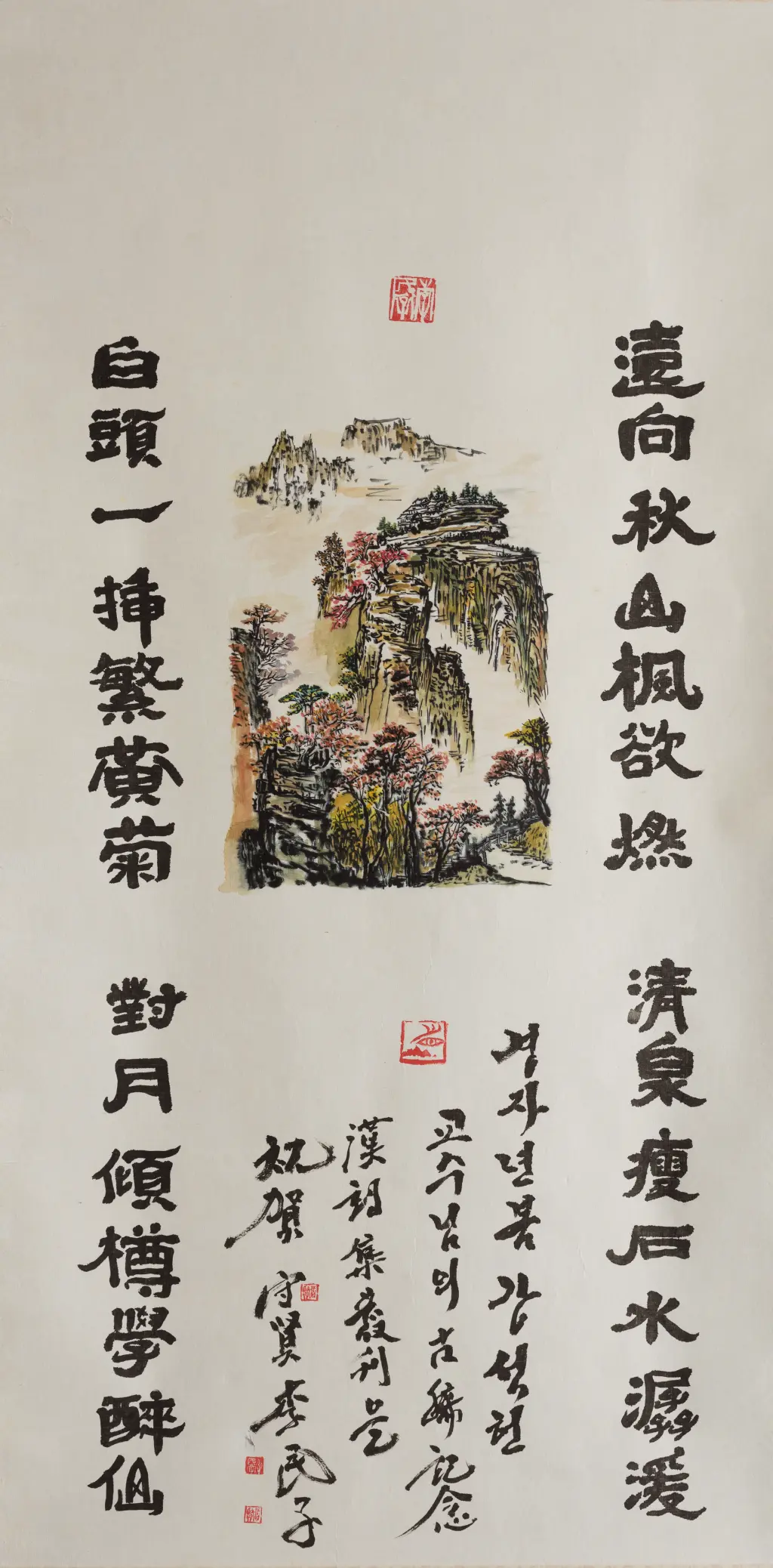 Kunstwerk 109 von Suhyeon