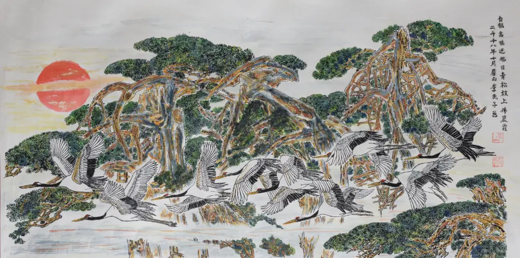 Kunstwerk 113 von Suhyeon