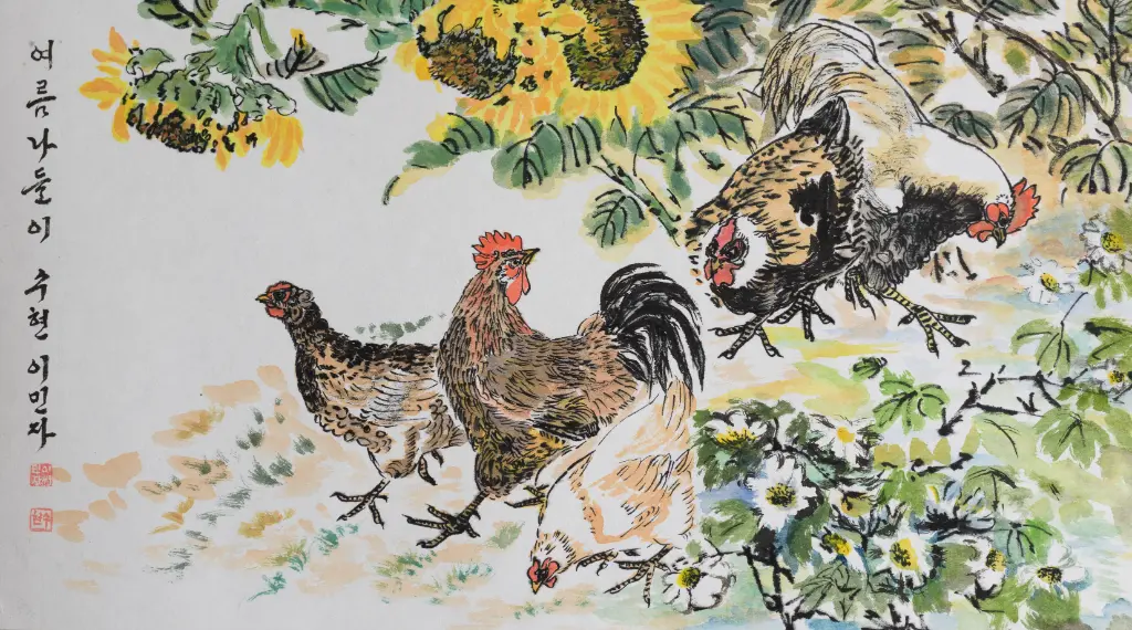 Kunstwerk 114 von Suhyeon