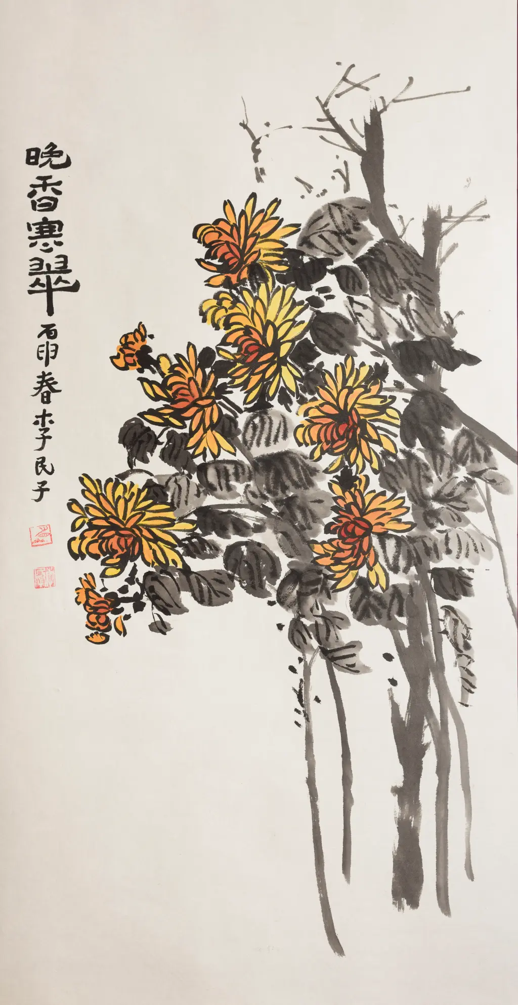 Kunstwerk 120 von Suhyeon