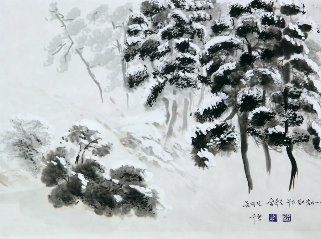 Kunstwerk 24 von Suhyeon
