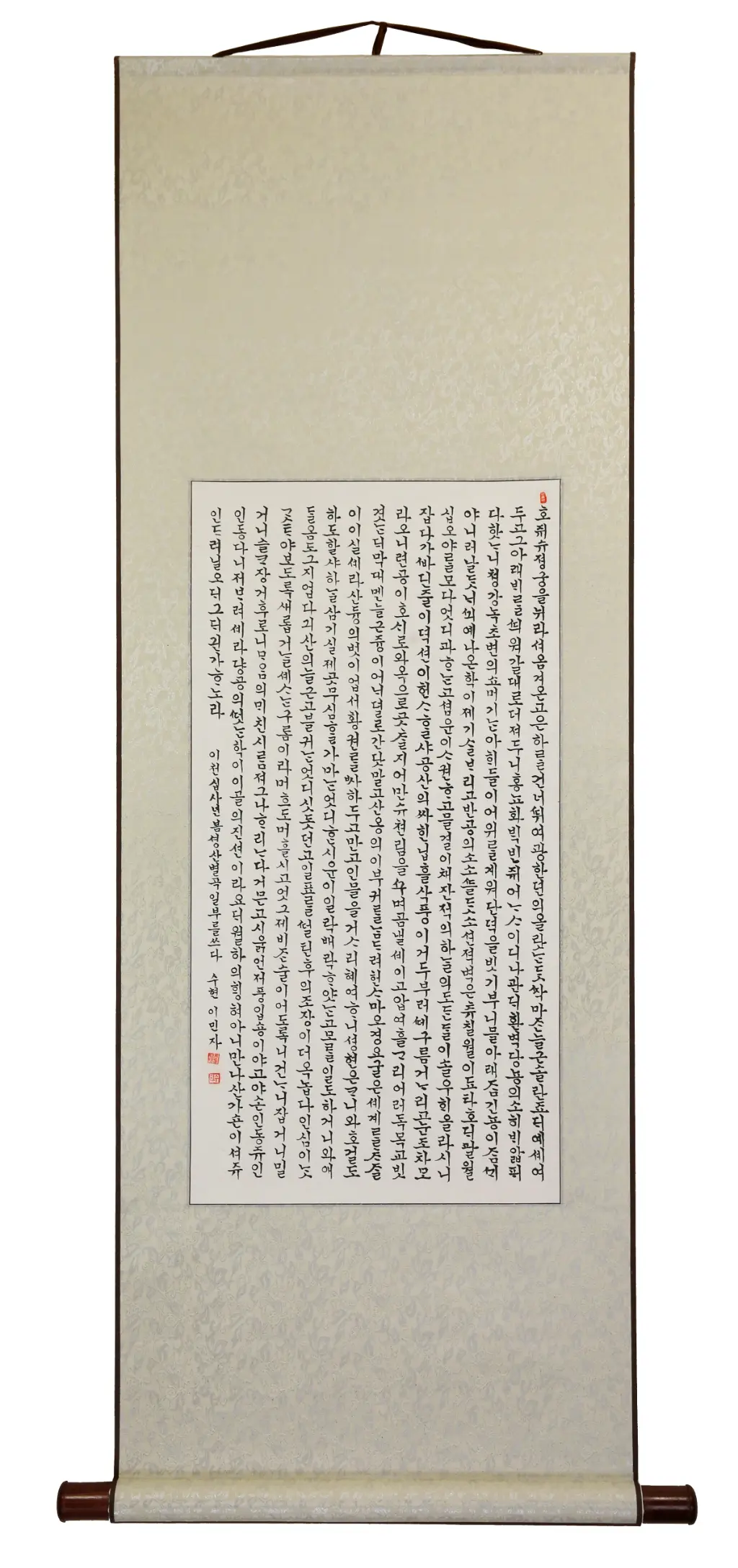 Kunstwerk 33 von Suhyeon