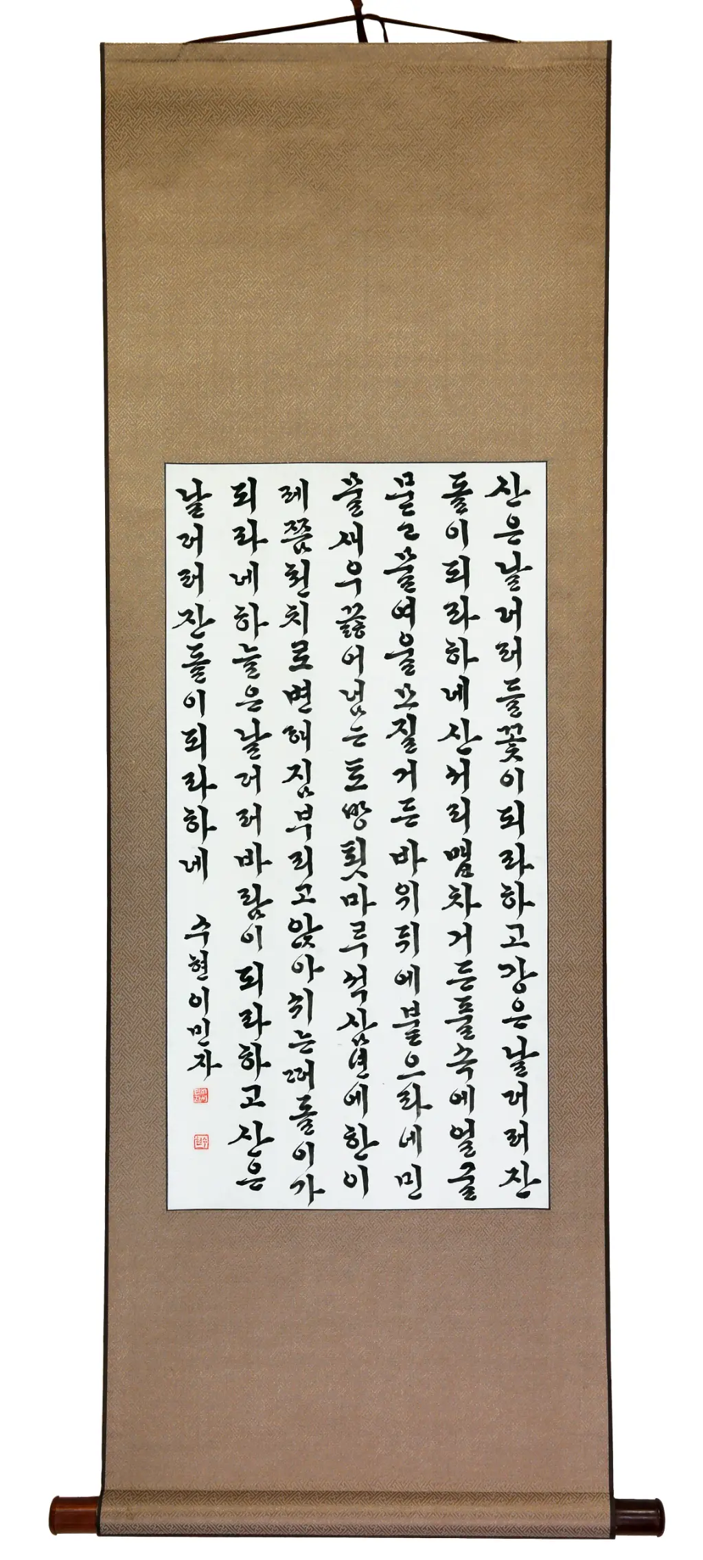 Kunstwerk 34 von Suhyeon