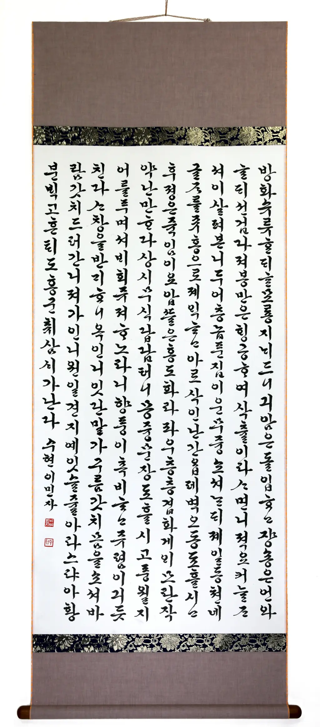 Kunstwerk 37 von Suhyeon