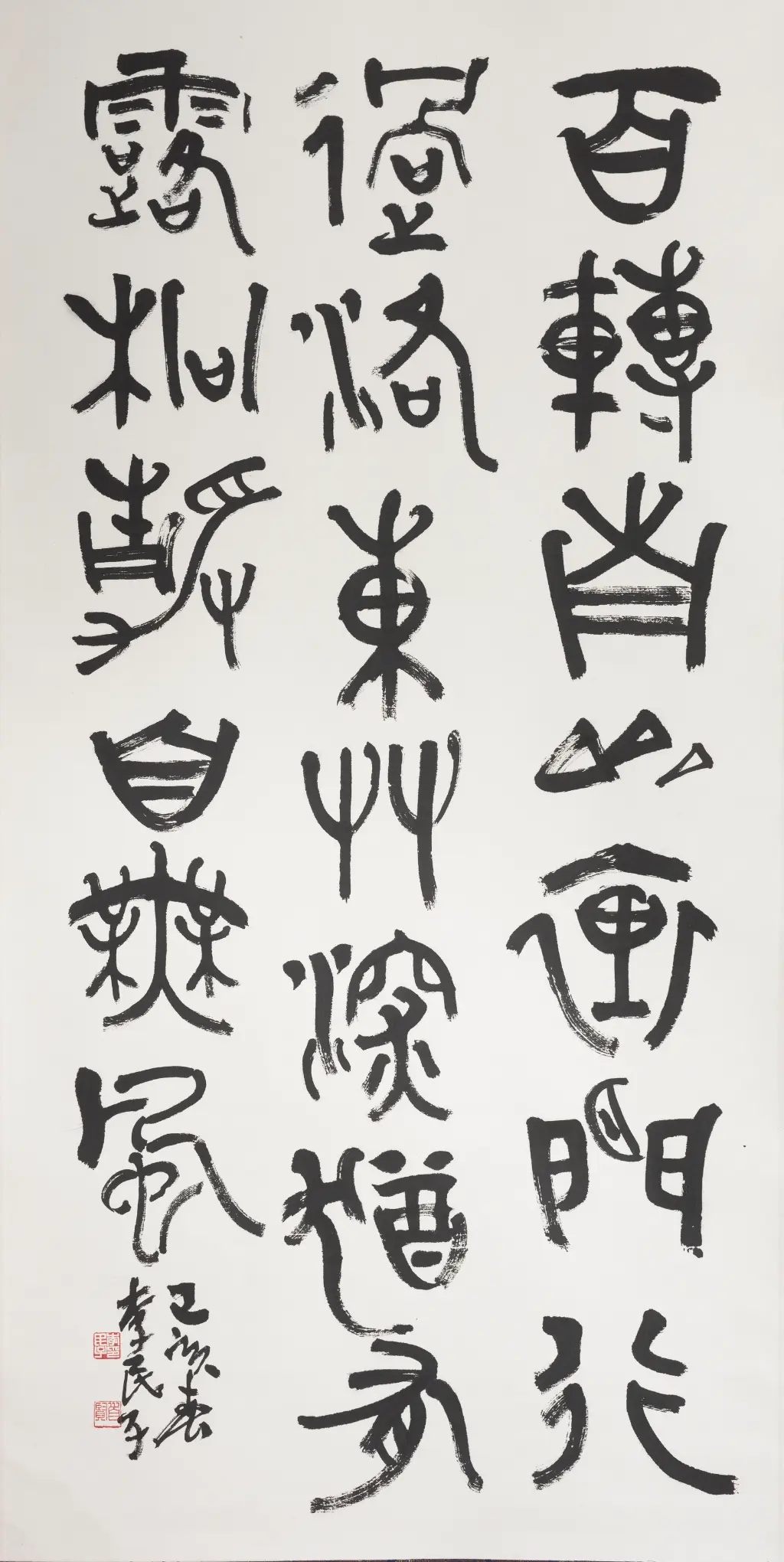 Kunstwerk 39 von Suhyeon
