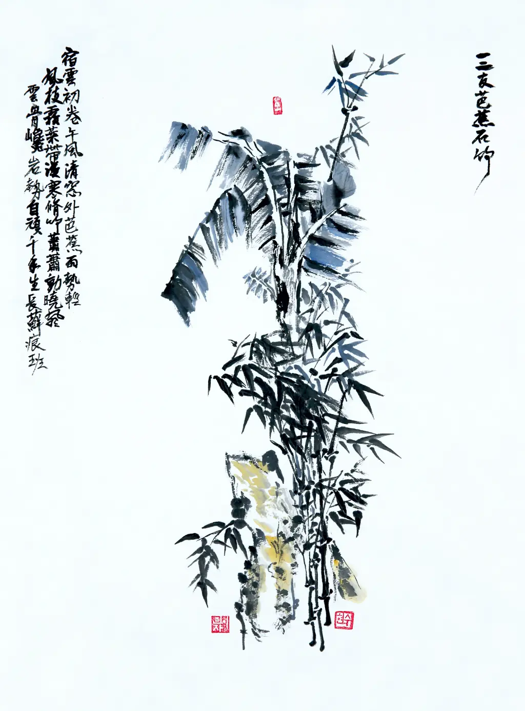 Kunstwerk 45 von Suhyeon