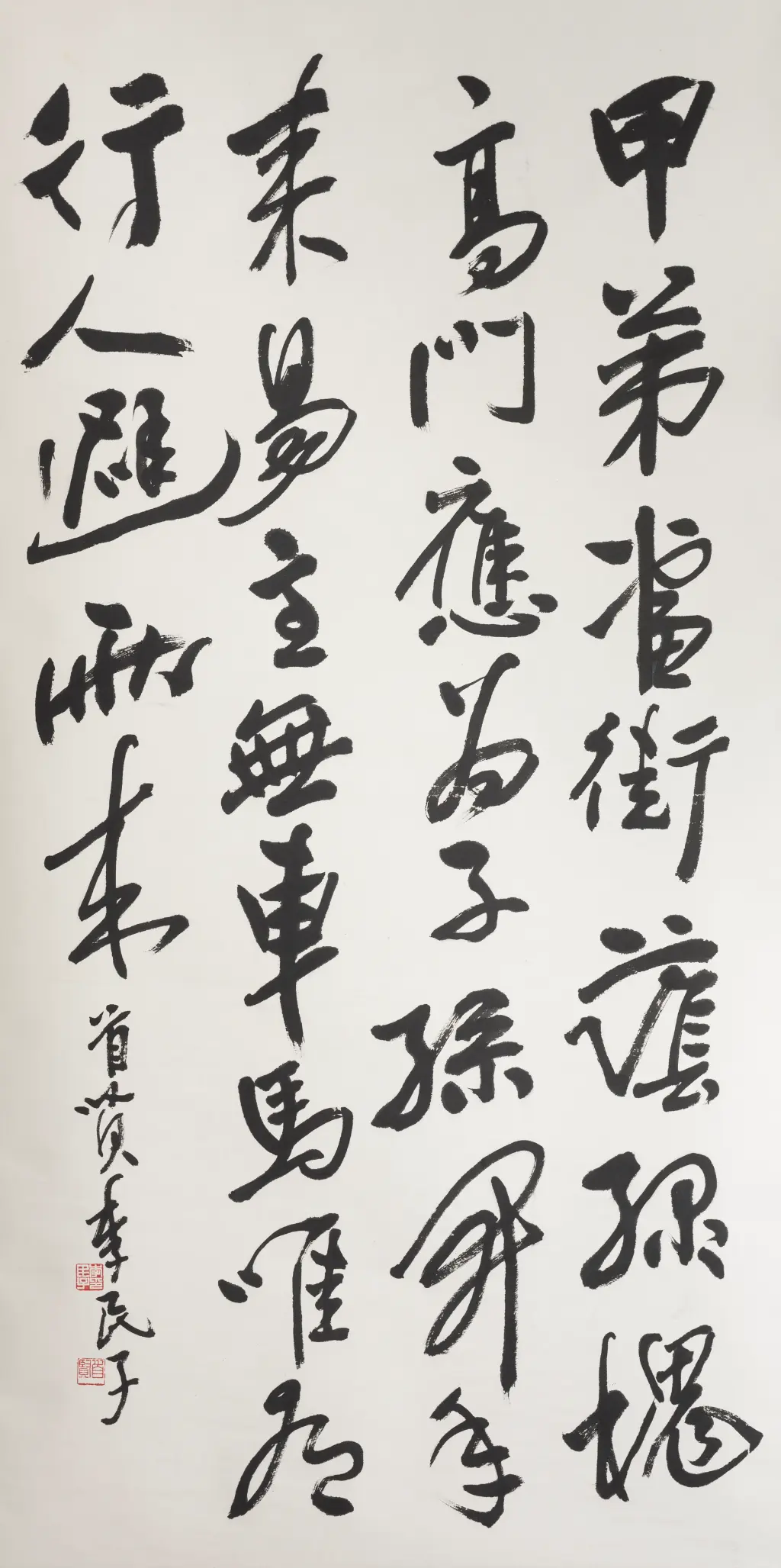 Kunstwerk 50 von Suhyeon