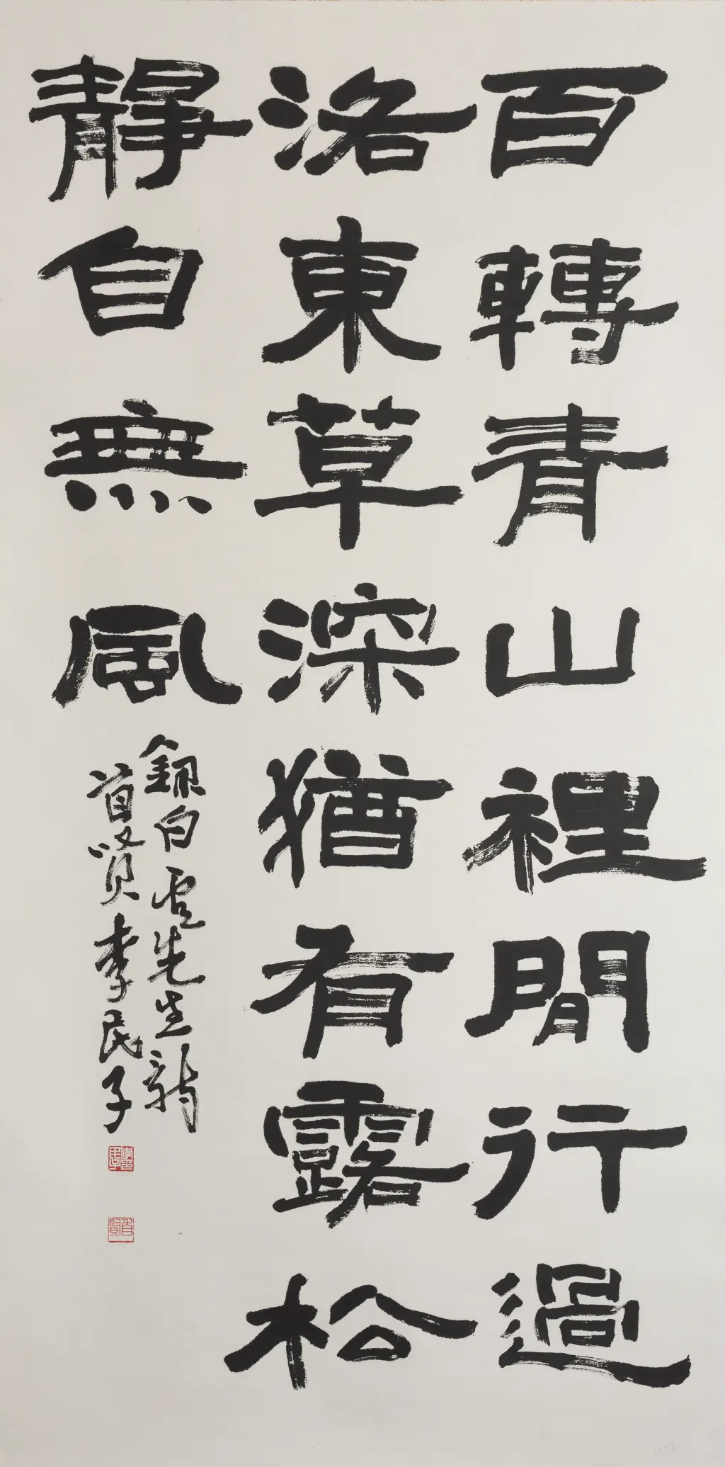 Kunstwerk 61 von Suhyeon