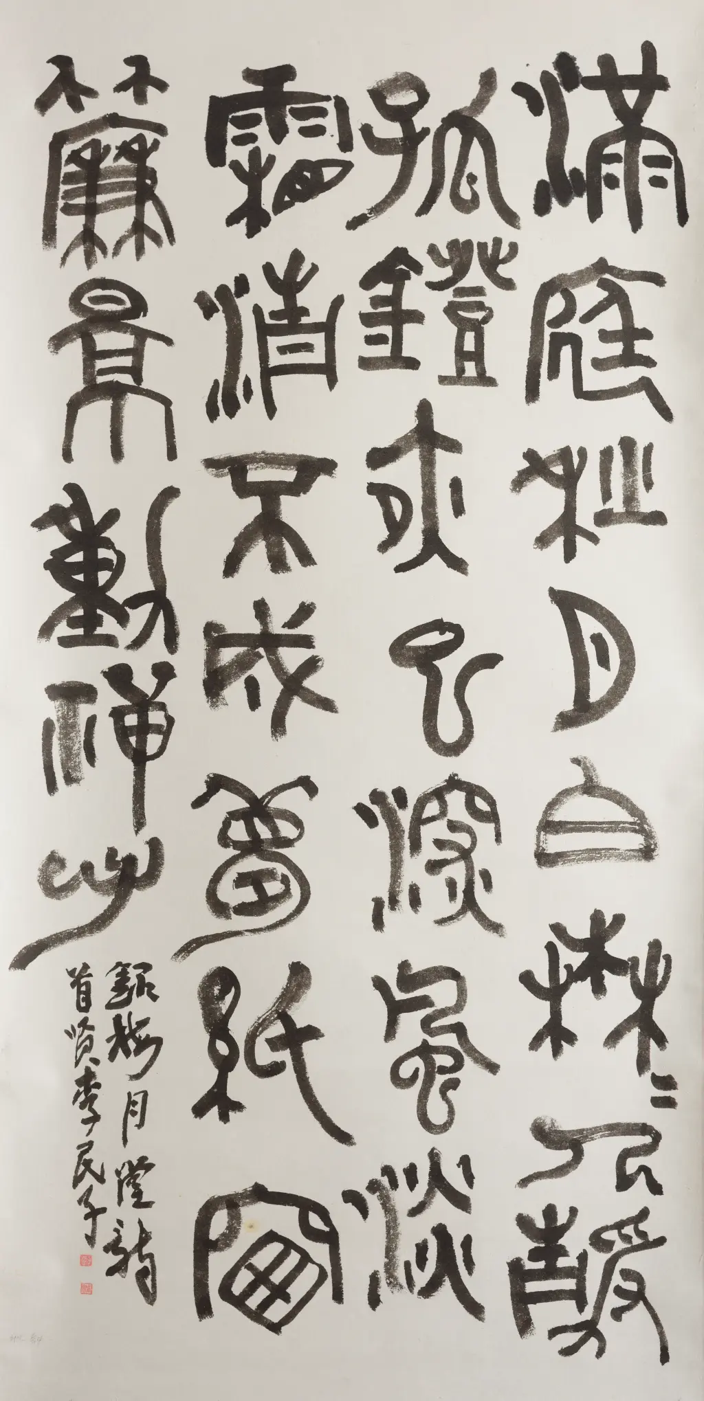 Kunstwerk 62 von Suhyeon