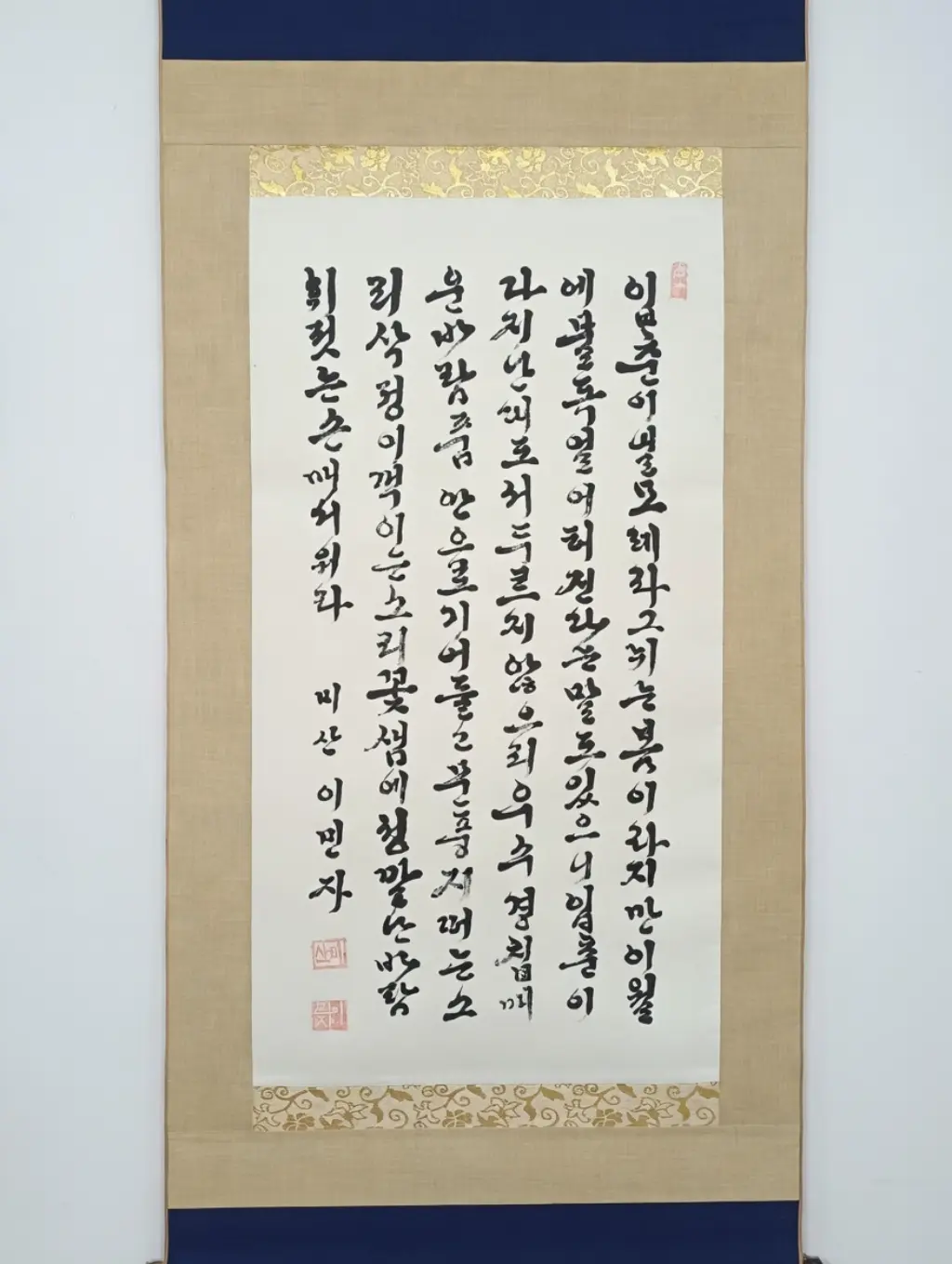 Kunstwerk 69 von Suhyeon