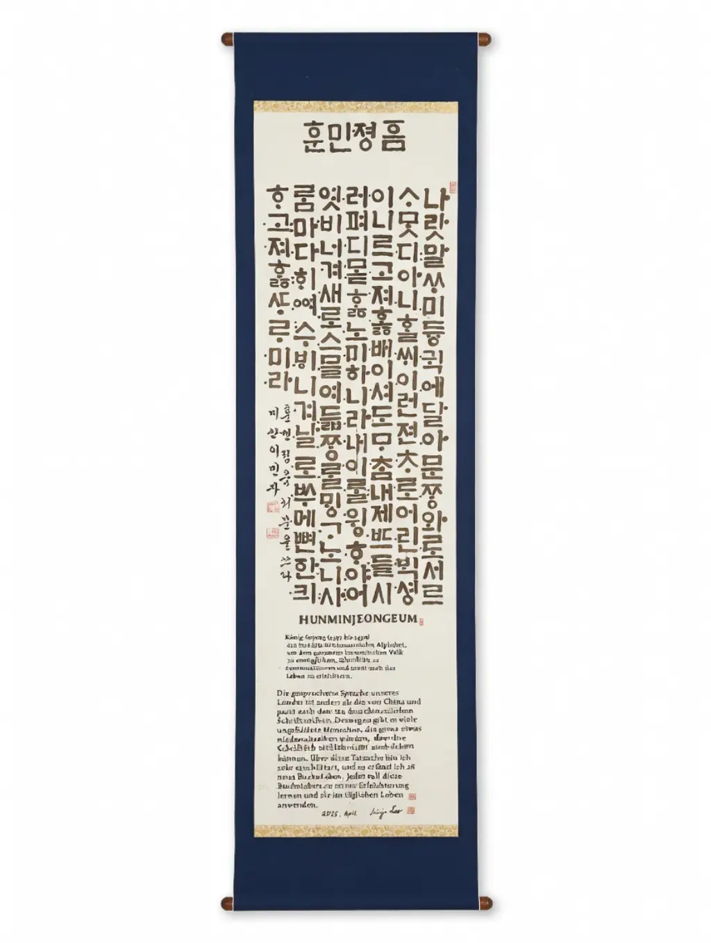 Kunstwerk 76 von Suhyeon