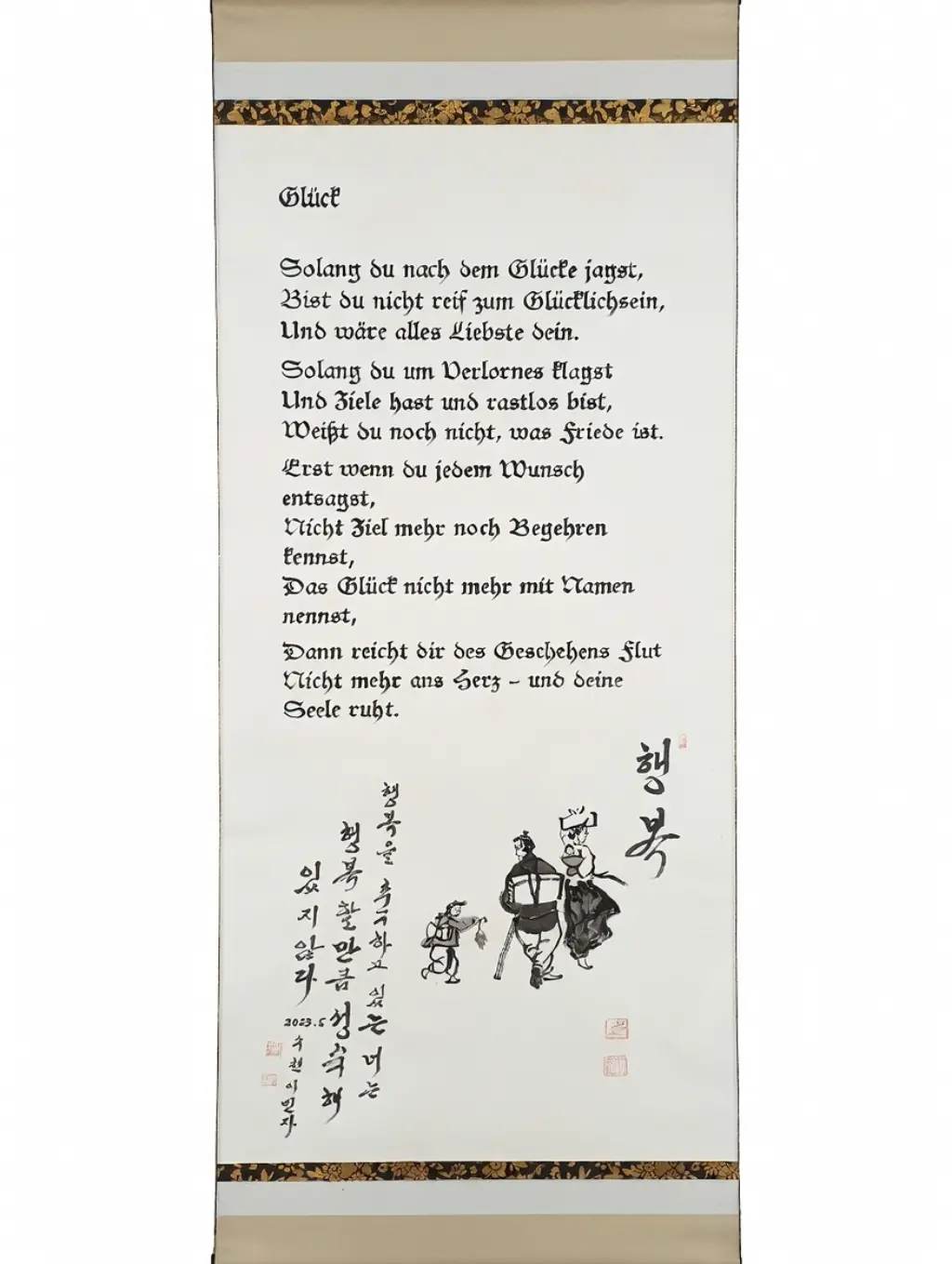 Kunstwerk 92 von Suhyeon