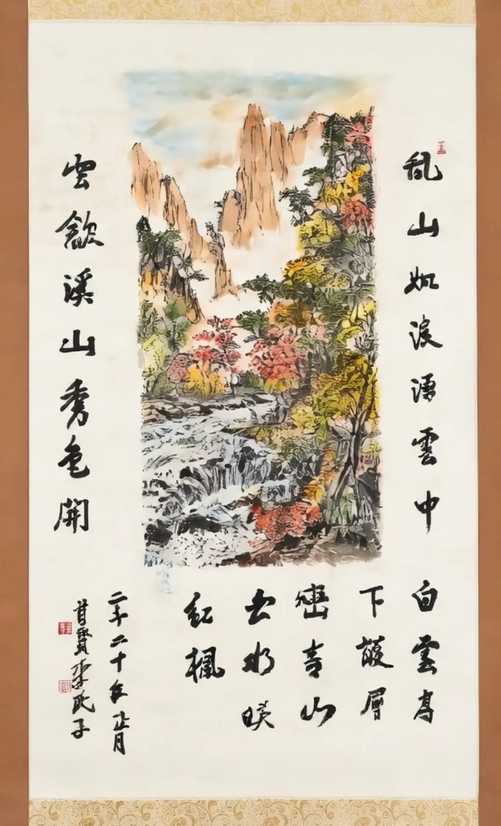 Kunstwerk 96 von Suhyeon